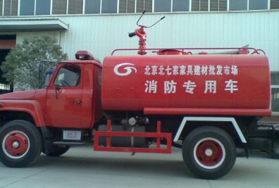 北京建材市场消防车