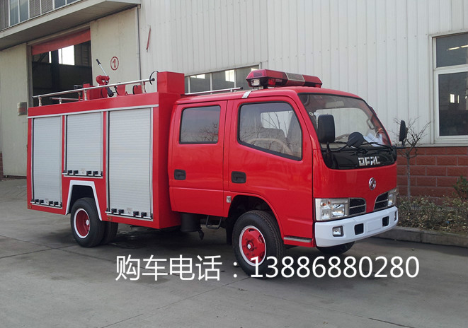 企业单位消防车